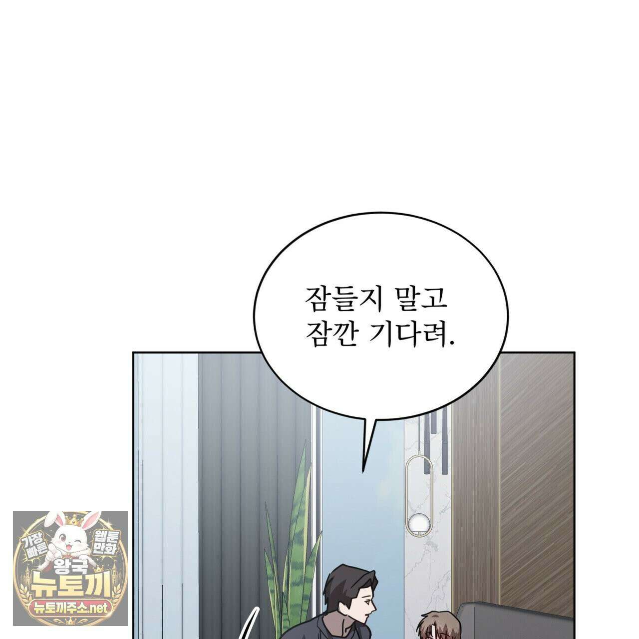 뜬장 위의 개 8화 17