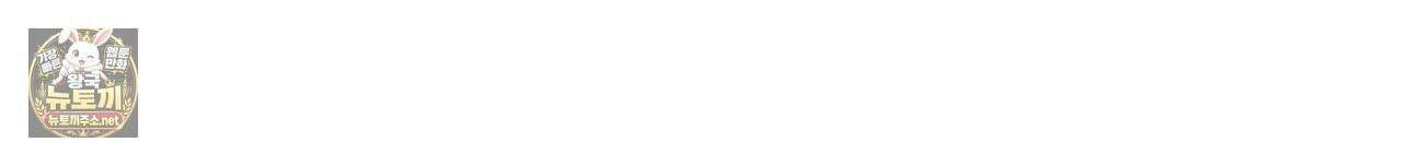 뜬장 위의 개 8화 19