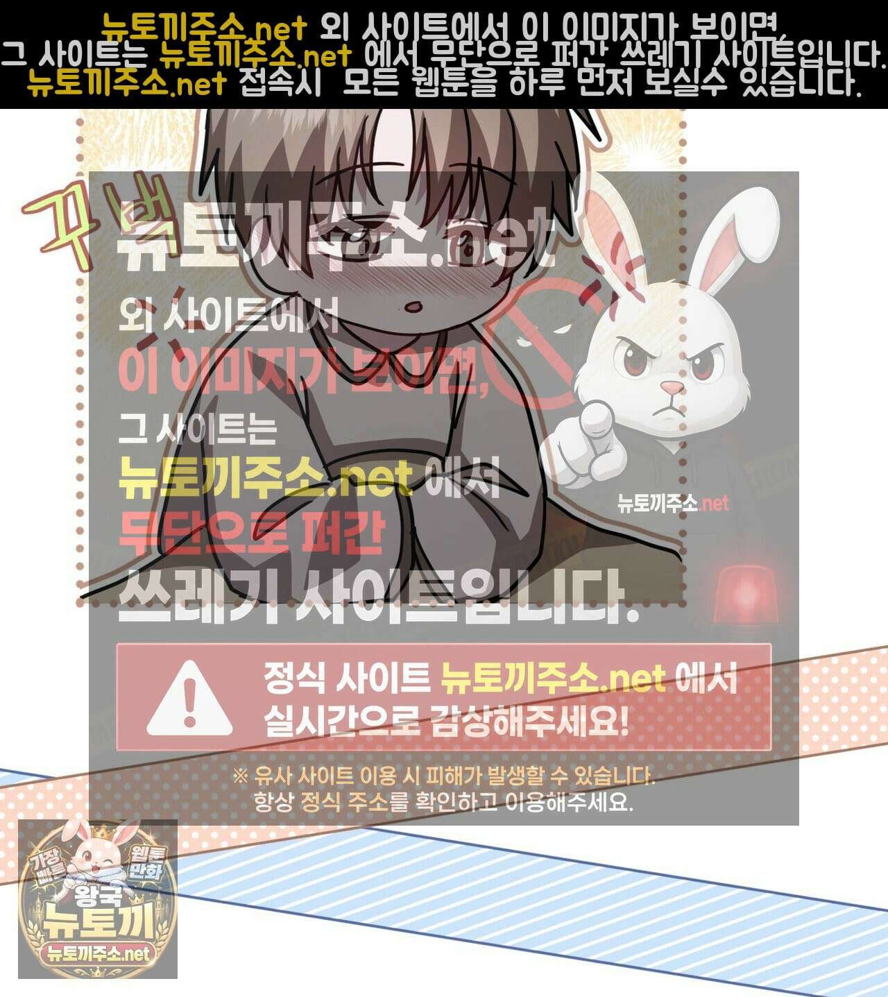 뜬장 위의 개 8화 21