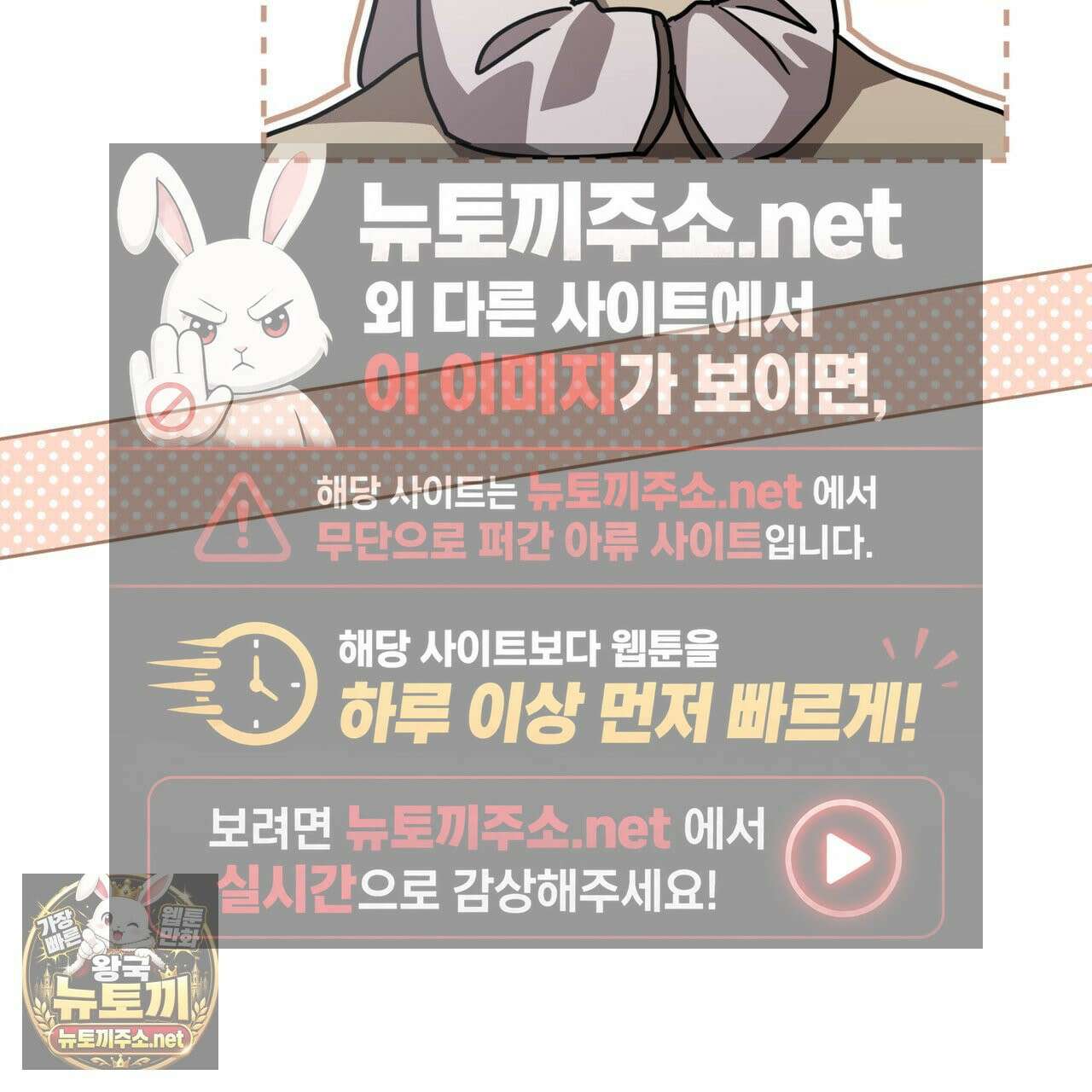 뜬장 위의 개 8화 23