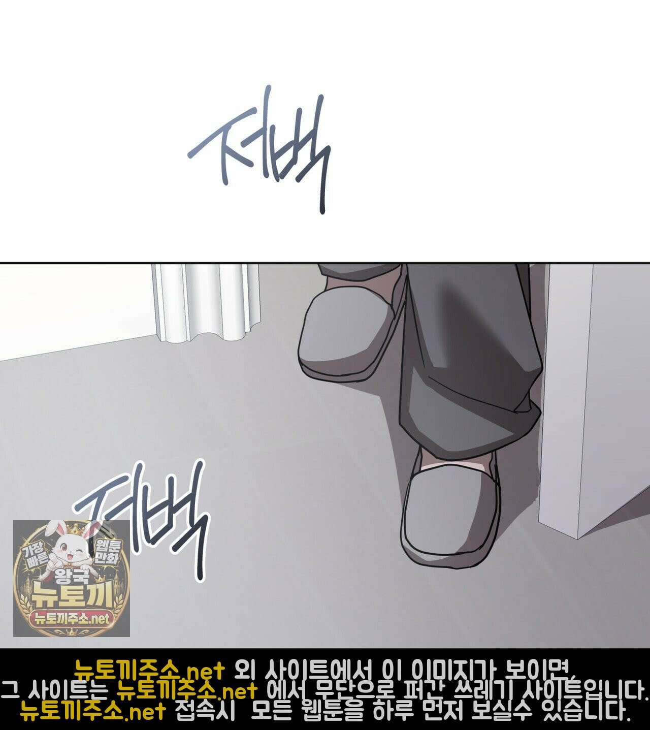 뜬장 위의 개 8화 24