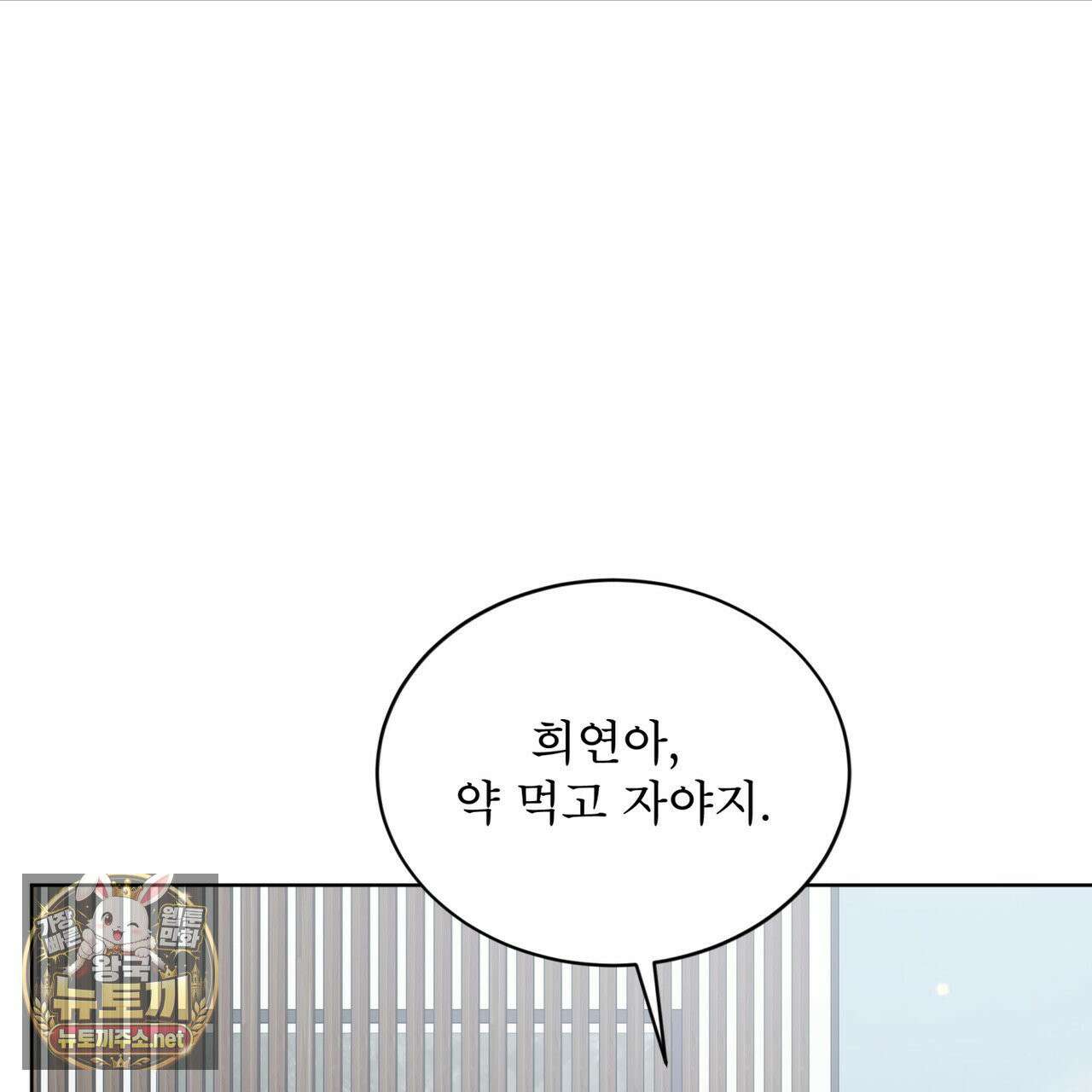 뜬장 위의 개 8화 25