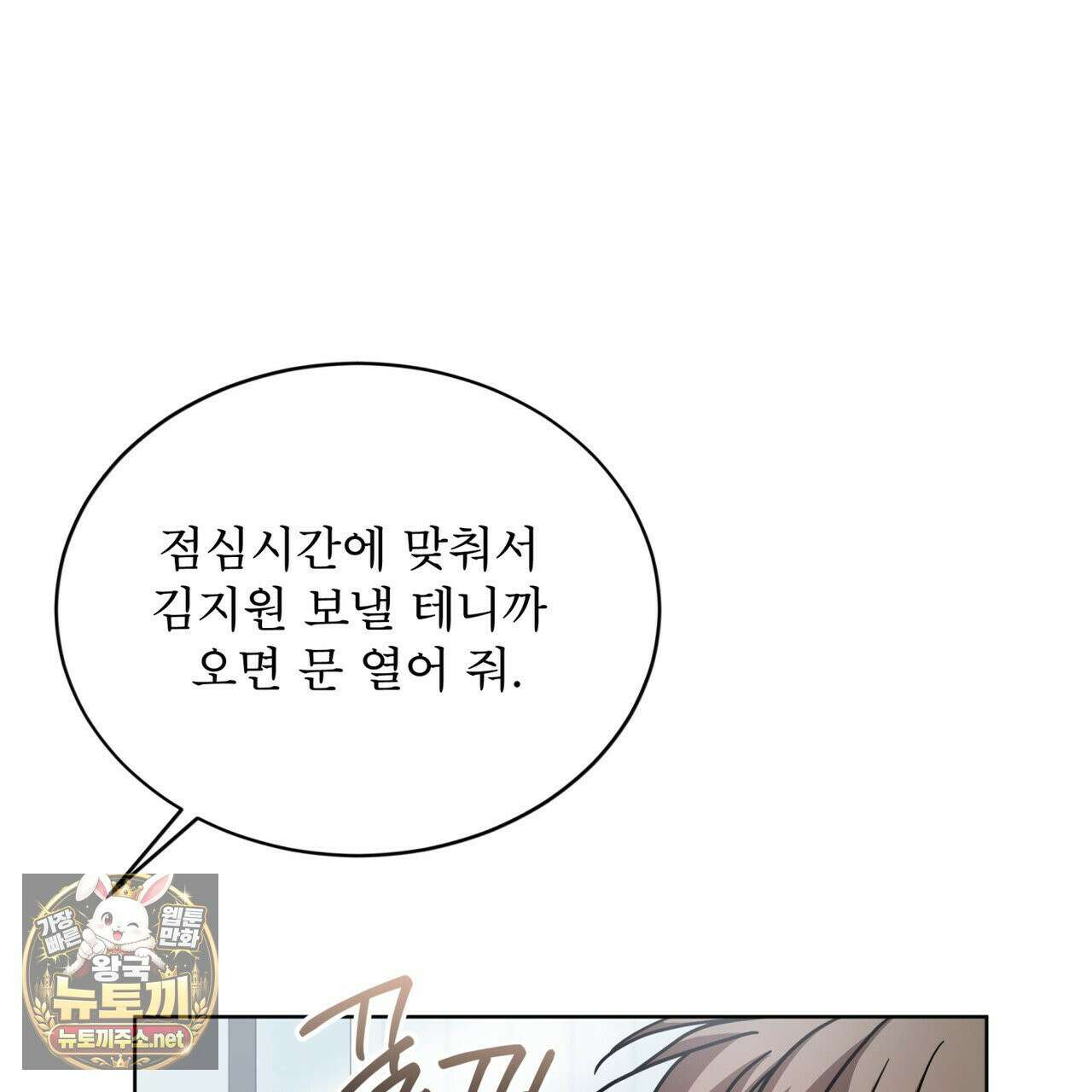 뜬장 위의 개 8화 27