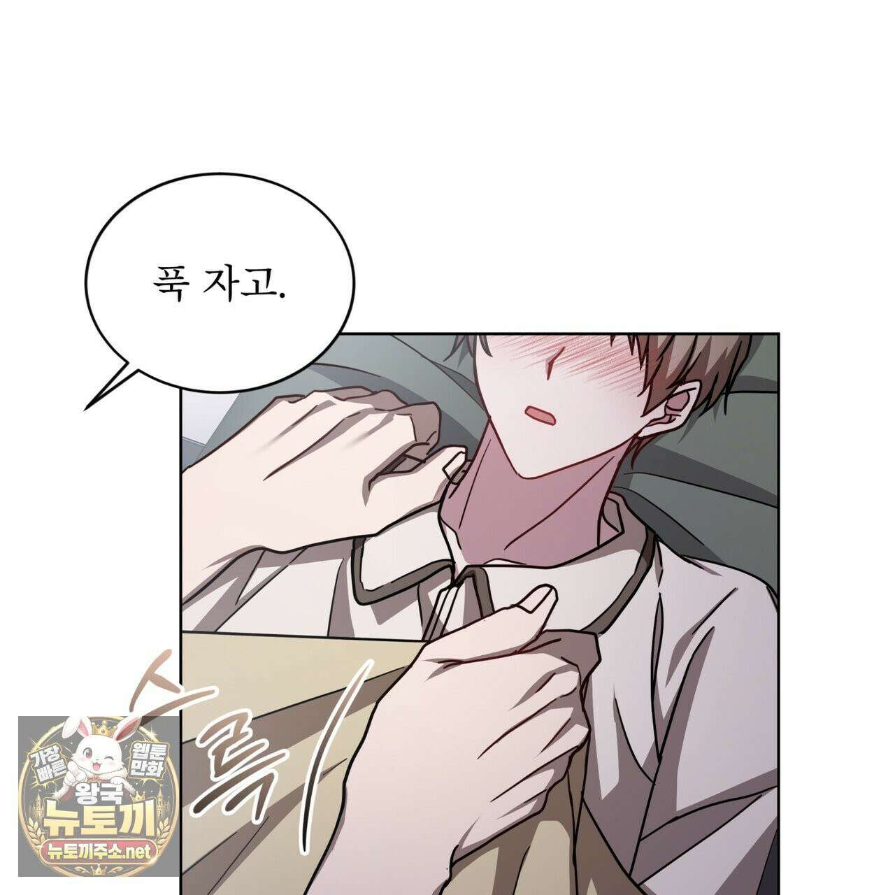 뜬장 위의 개 8화 30