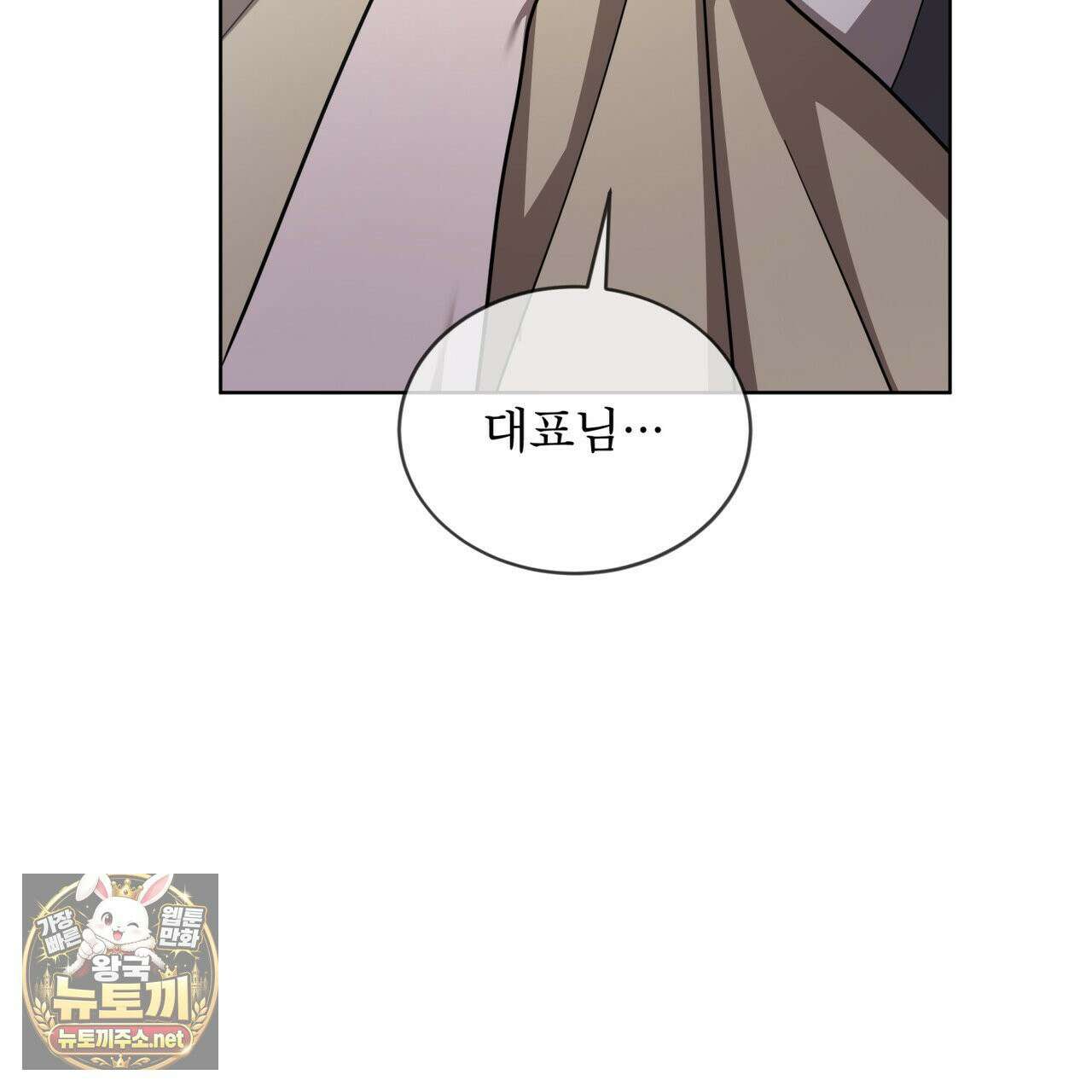뜬장 위의 개 8화 31