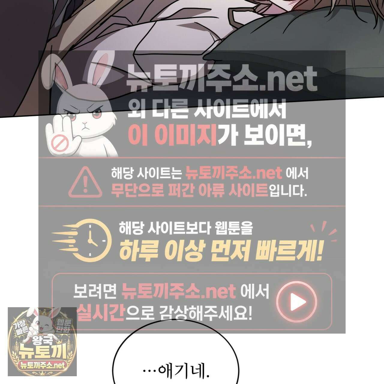 뜬장 위의 개 8화 34