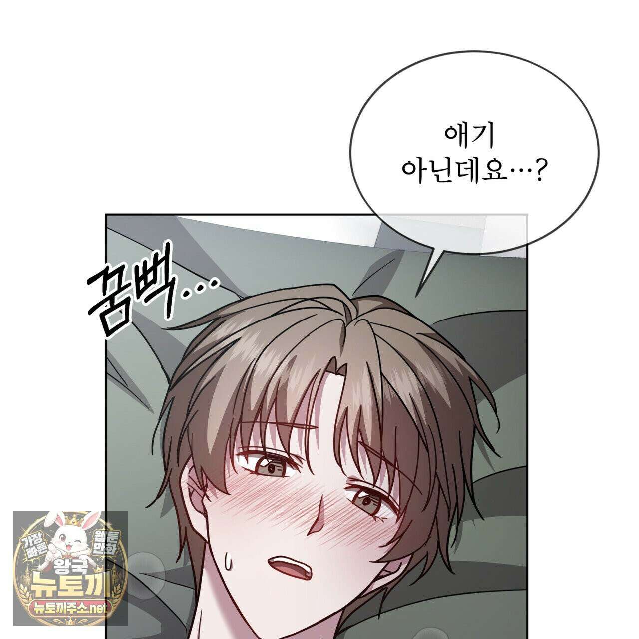 뜬장 위의 개 8화 37