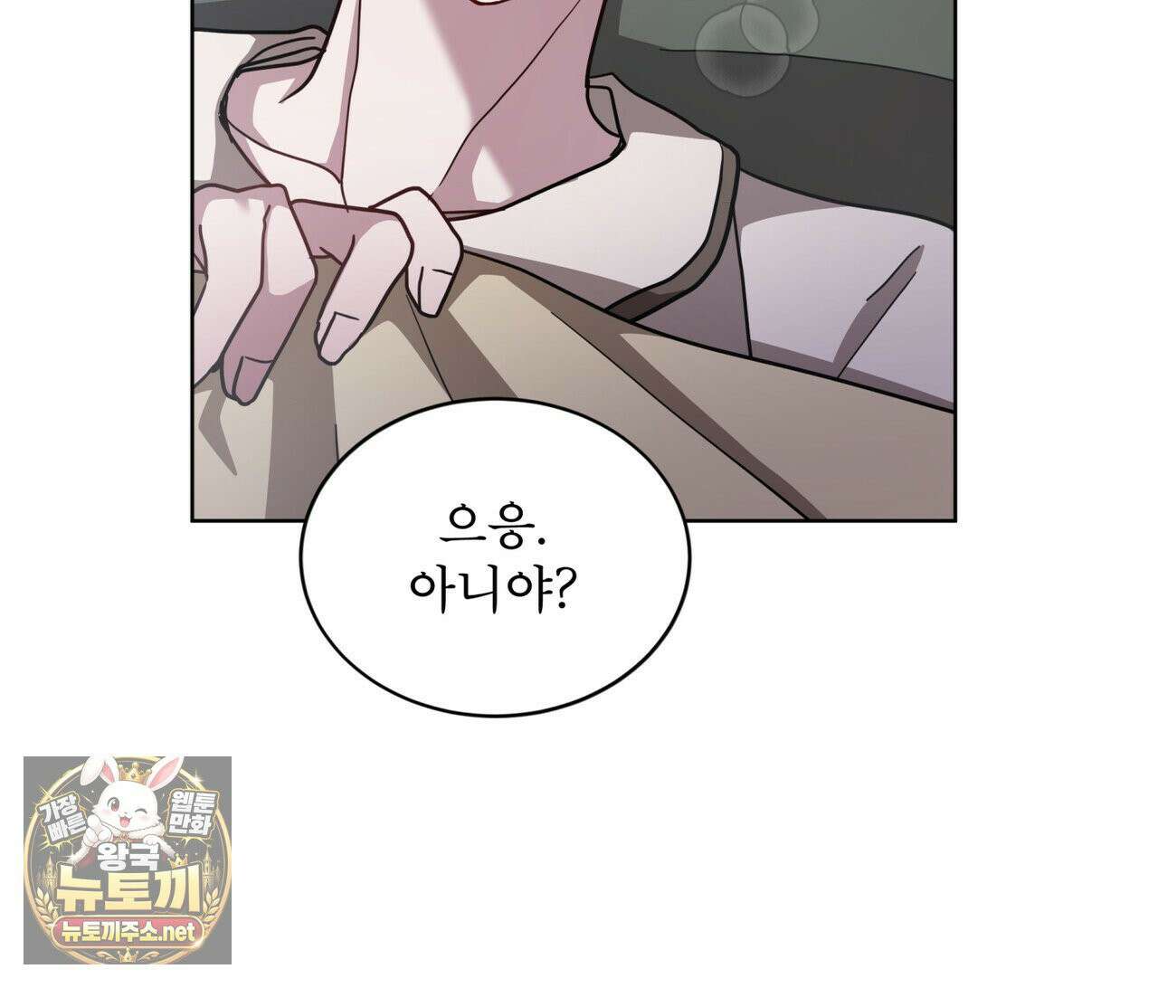 뜬장 위의 개 8화 38
