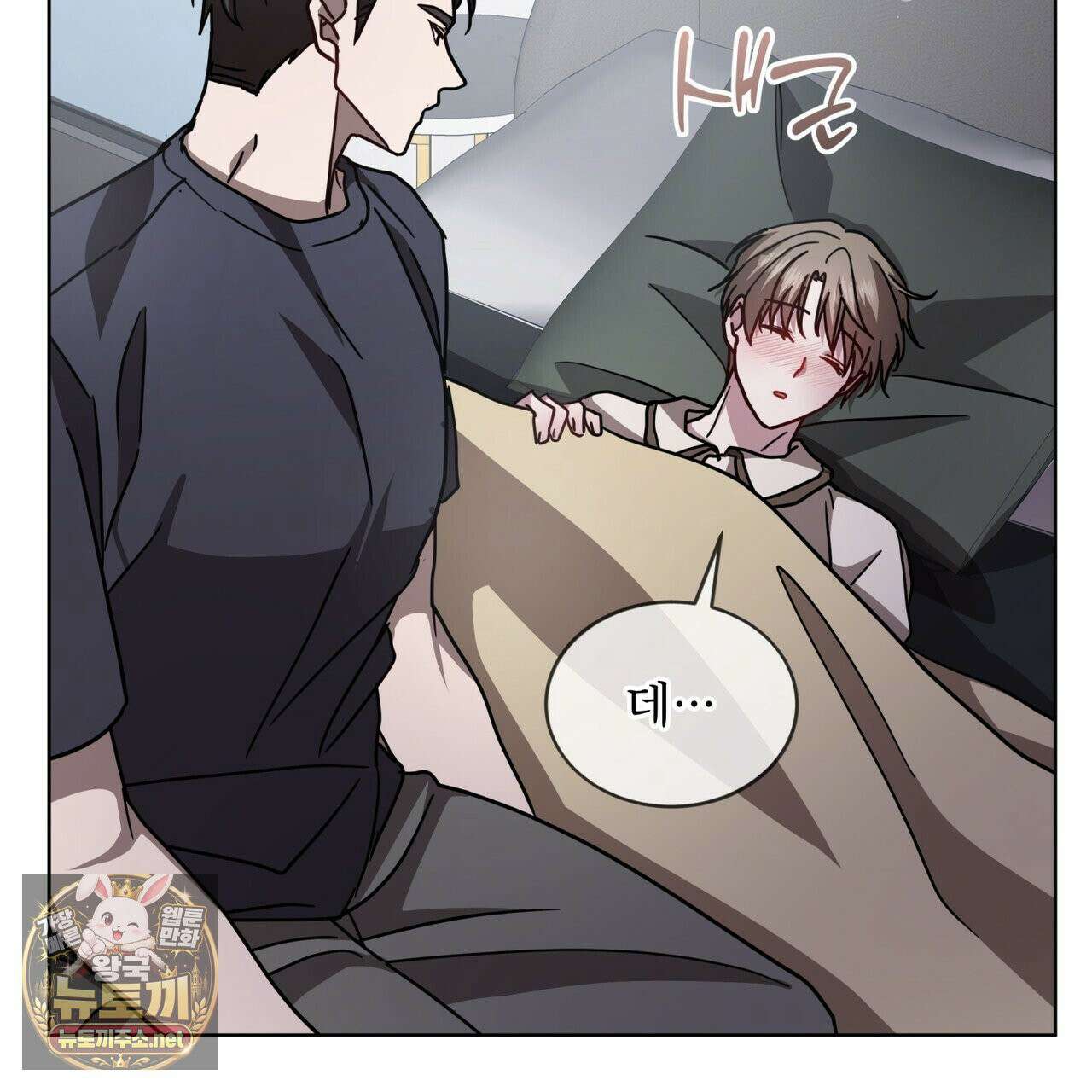 뜬장 위의 개 8화 40