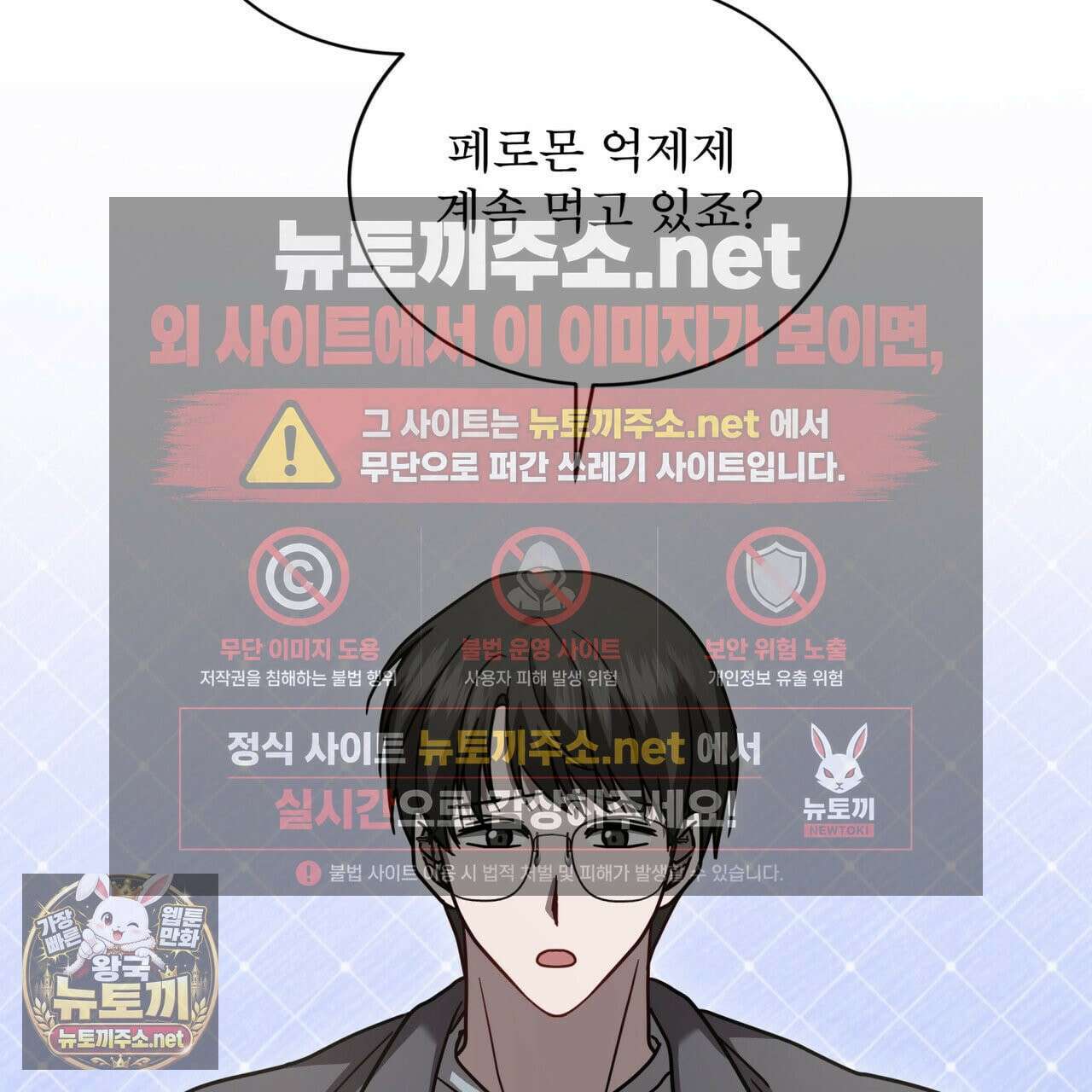 뜬장 위의 개 8화 50