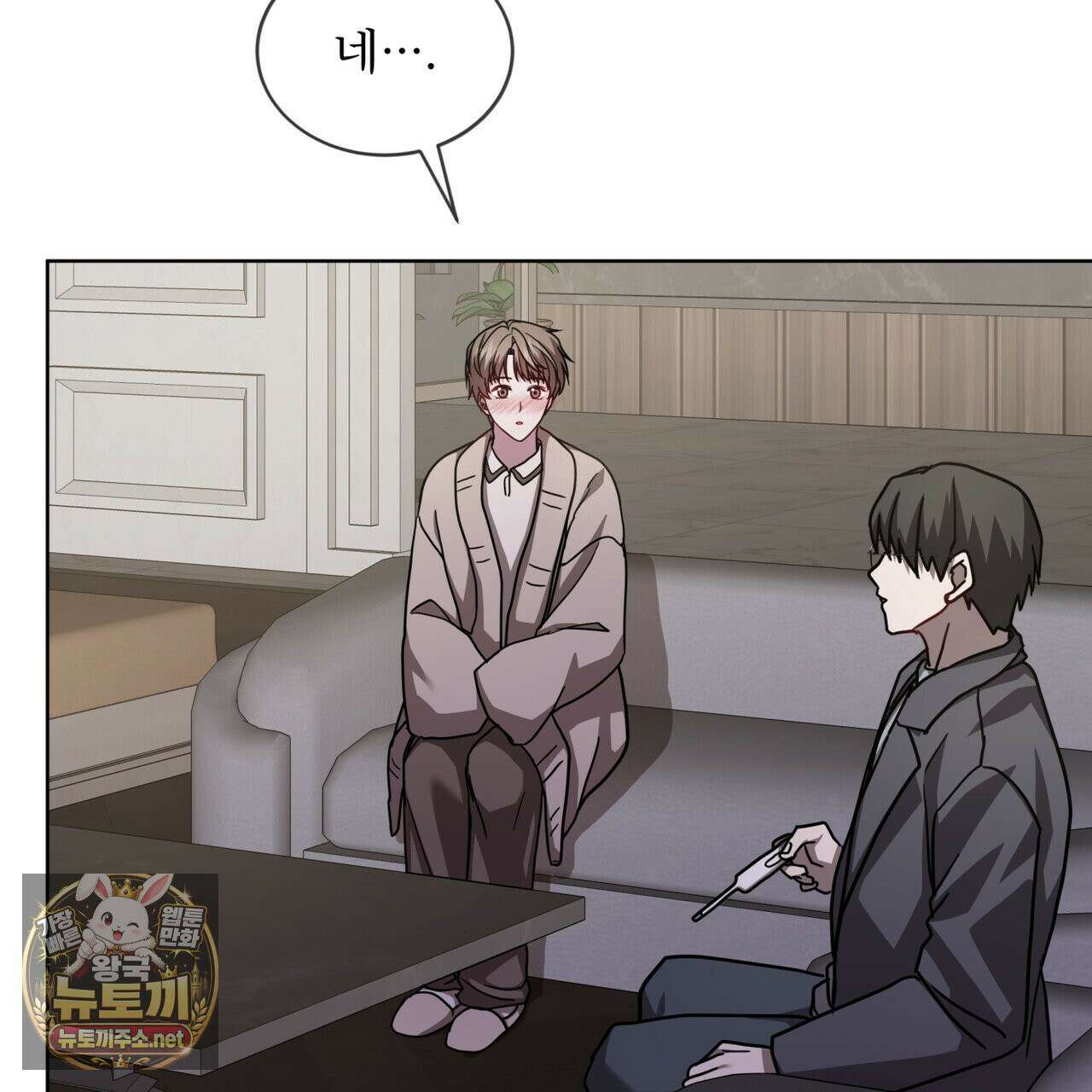 뜬장 위의 개 8화 52