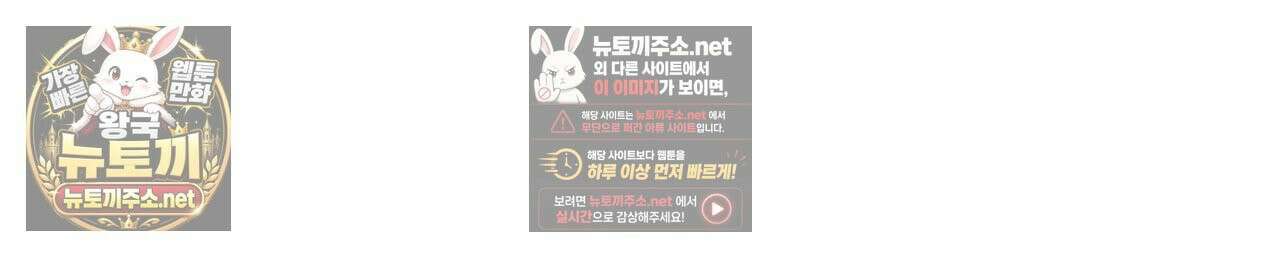 뜬장 위의 개 8화 57