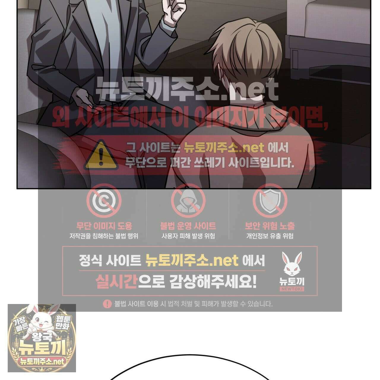 뜬장 위의 개 8화 62