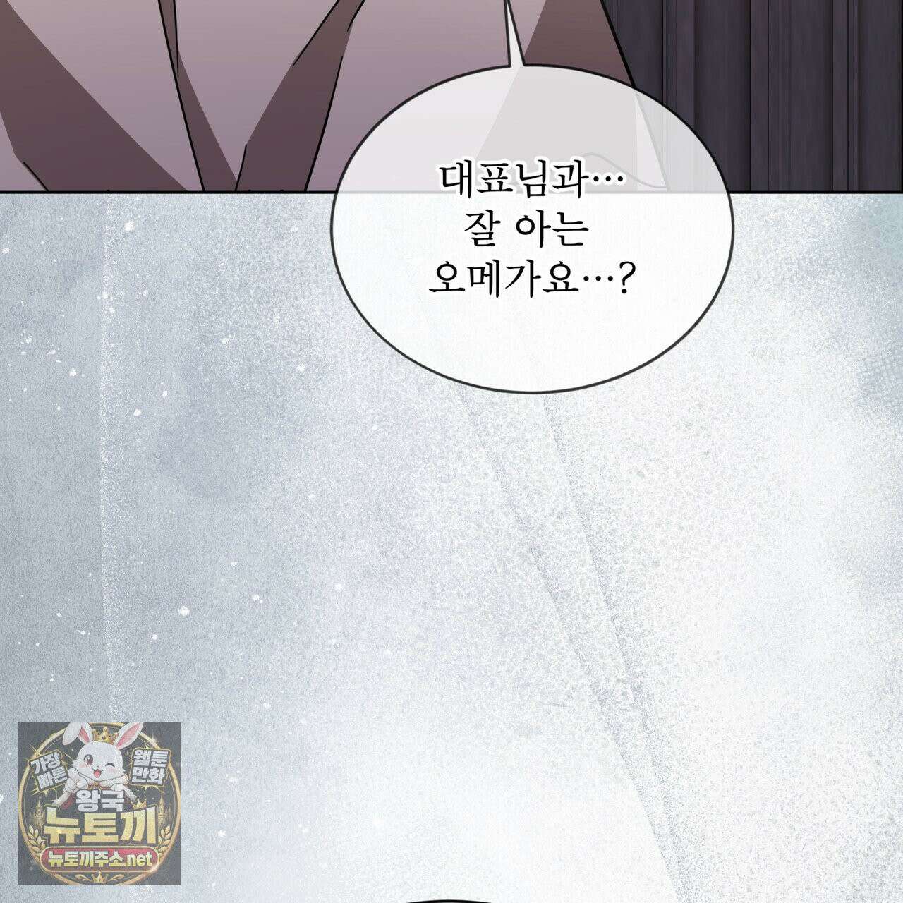 뜬장 위의 개 8화 66