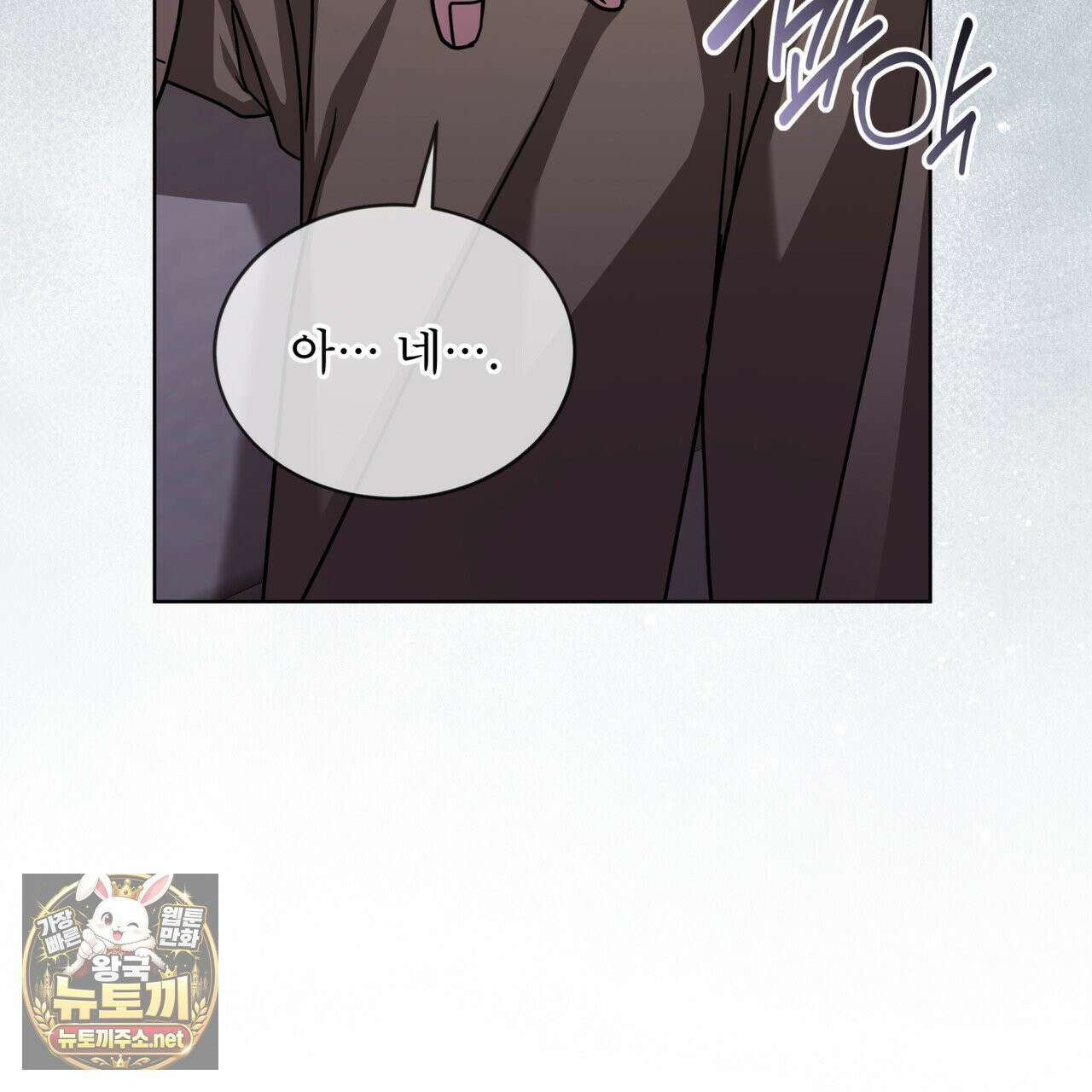 뜬장 위의 개 8화 68