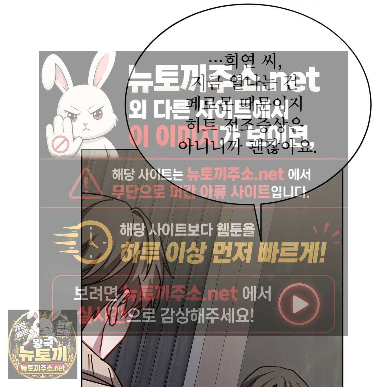 뜬장 위의 개 8화 69