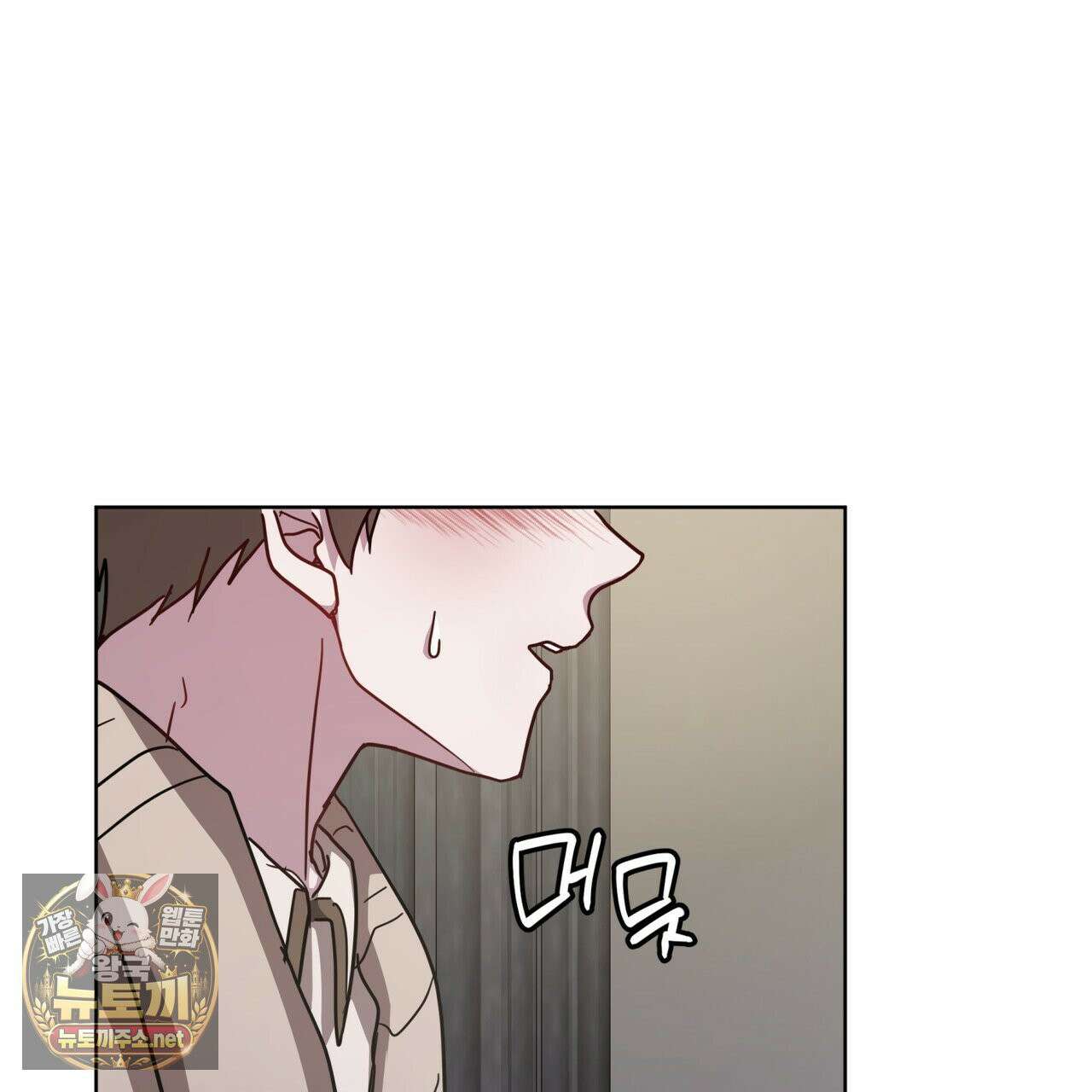뜬장 위의 개 8화 73