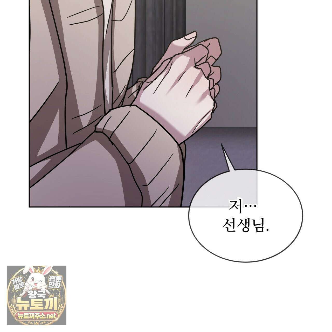뜬장 위의 개 8화 74