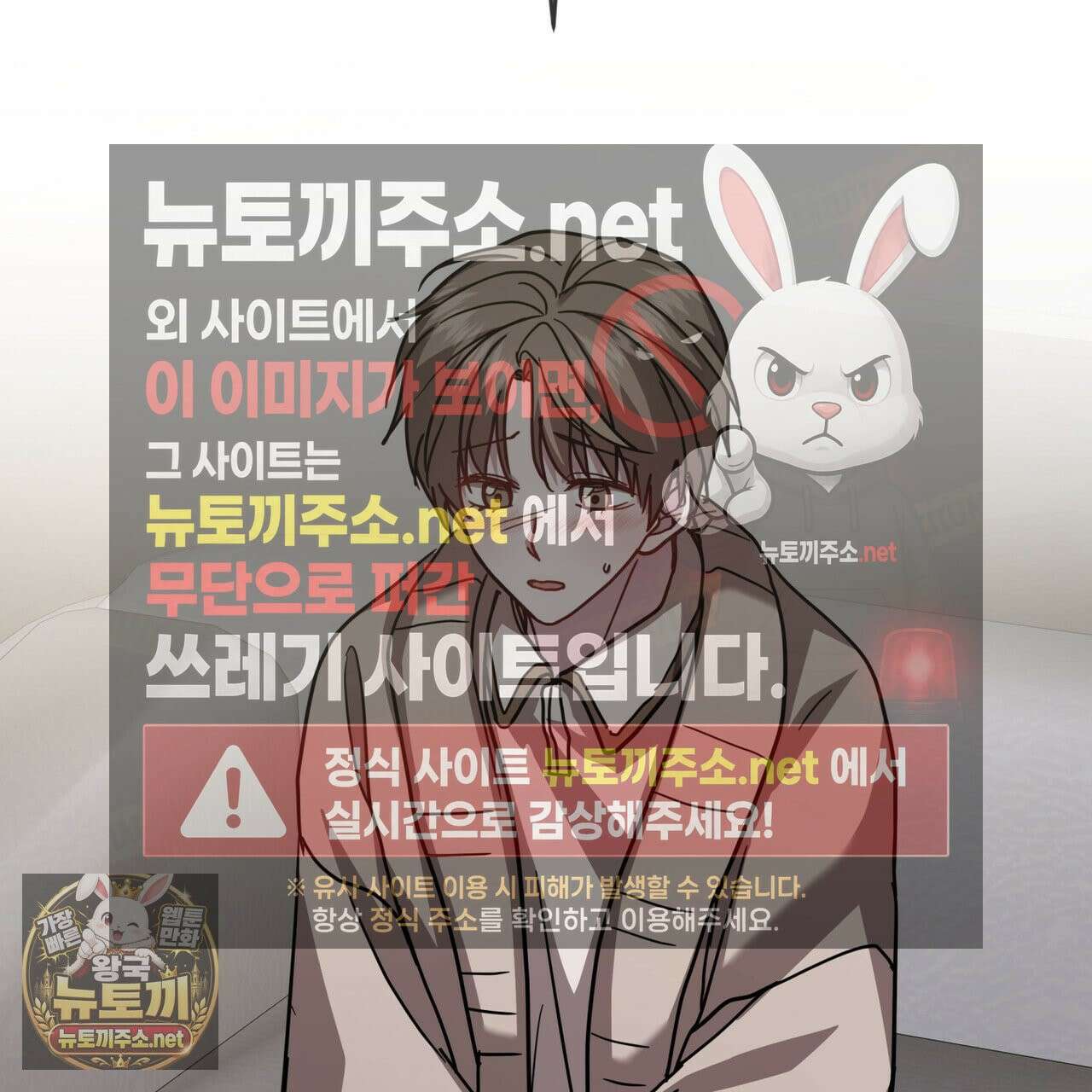 뜬장 위의 개 8화 76