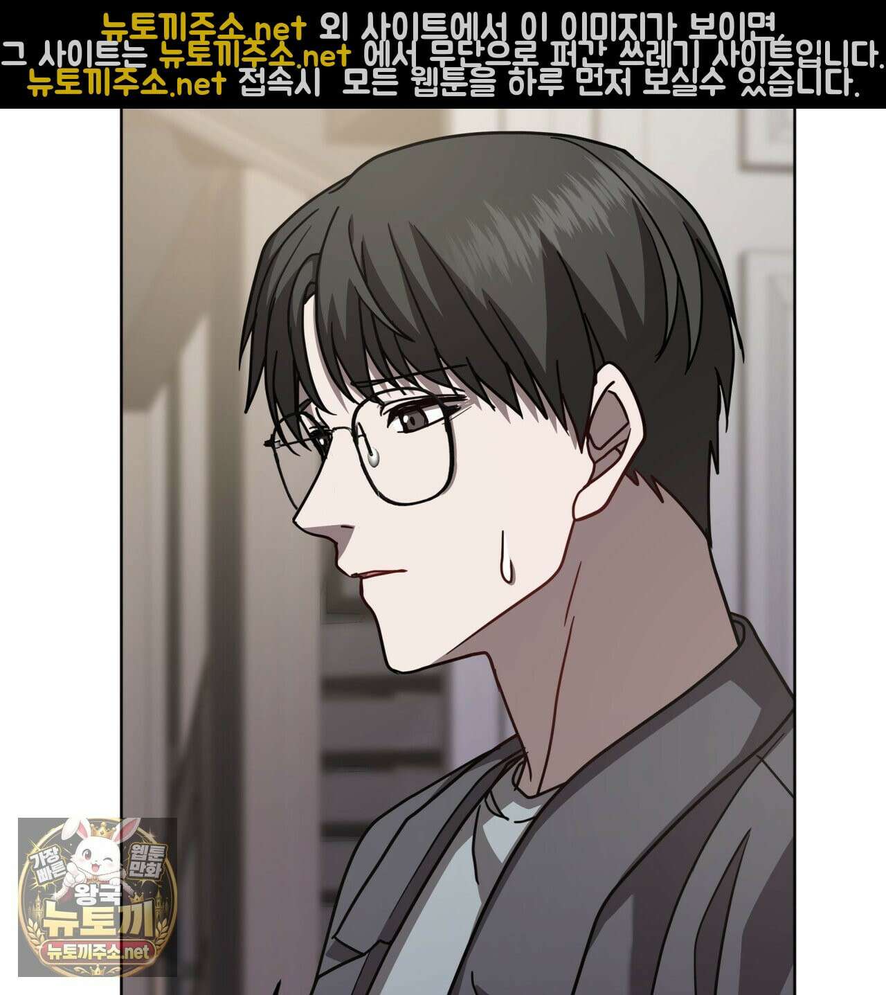 뜬장 위의 개 8화 79