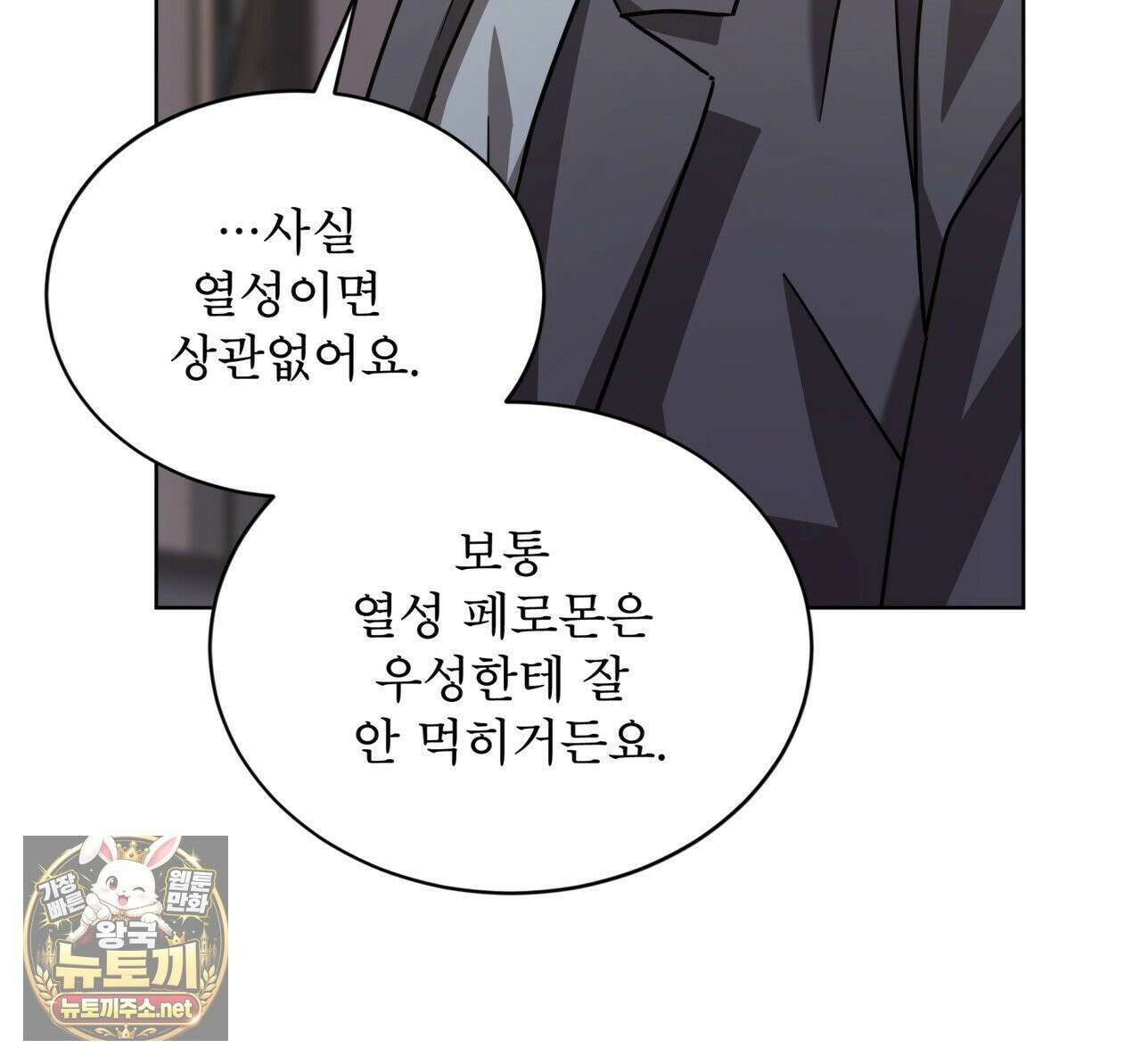 뜬장 위의 개 8화 80
