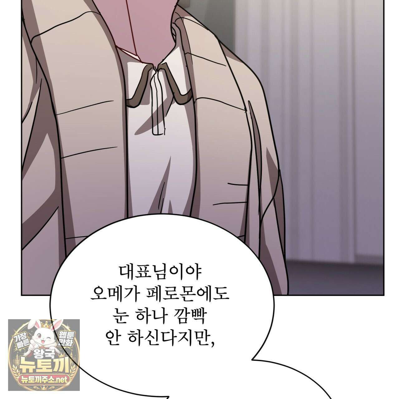 뜬장 위의 개 8화 82