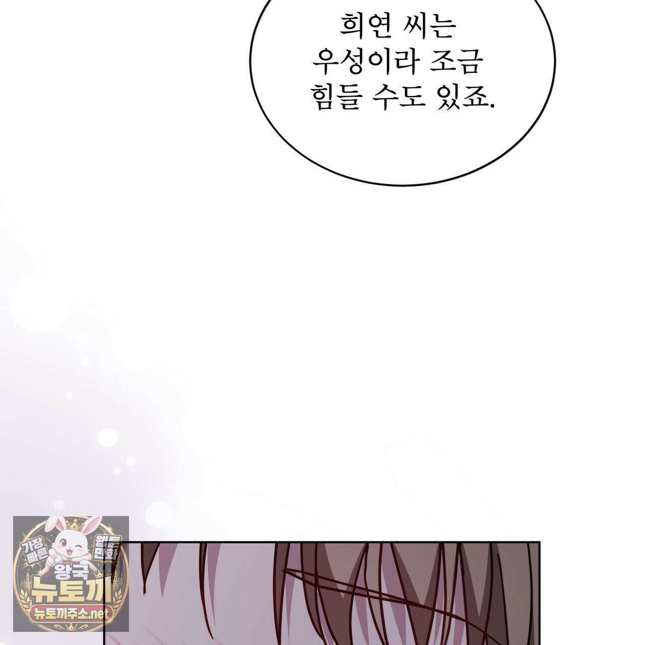 뜬장 위의 개 8화 83