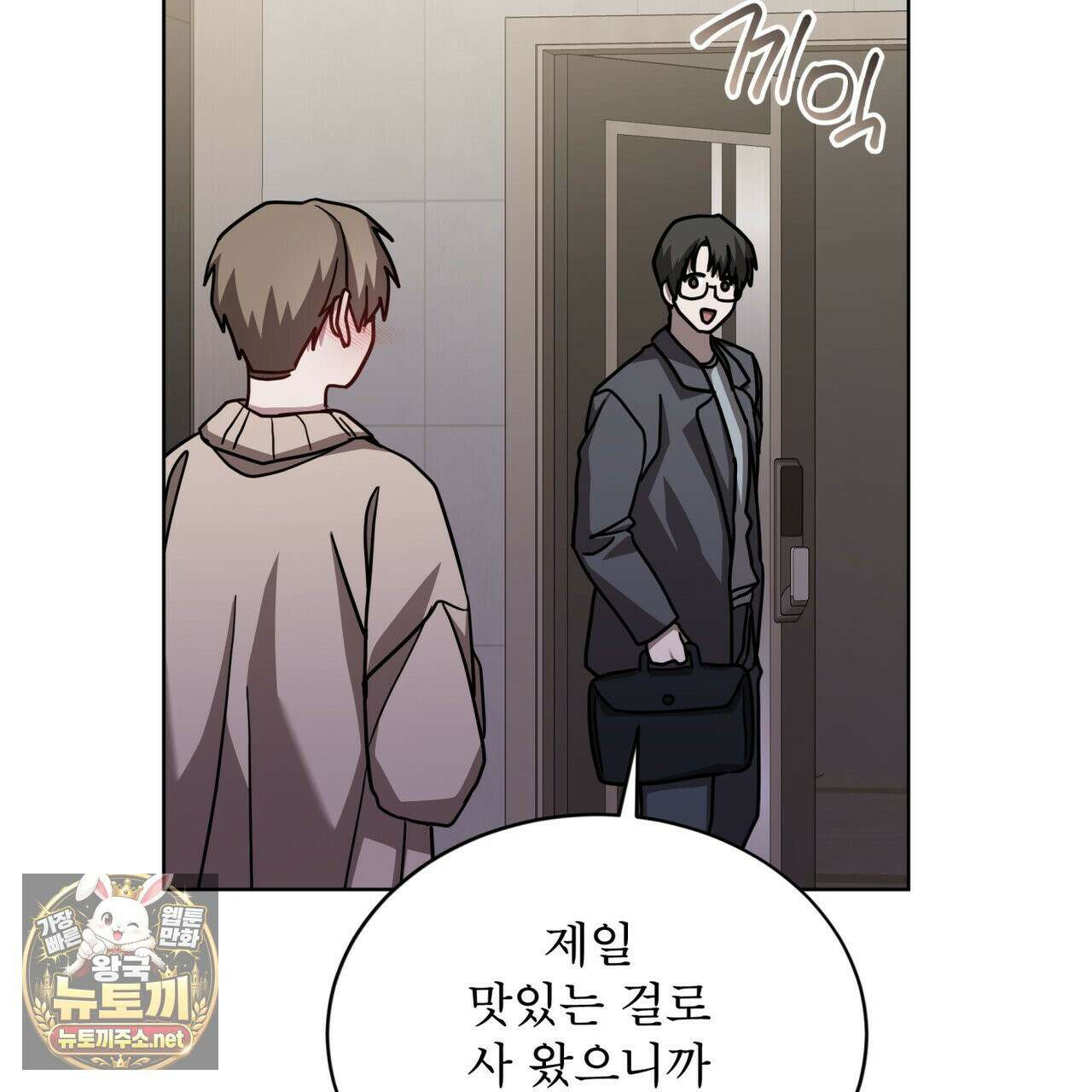 뜬장 위의 개 8화 92