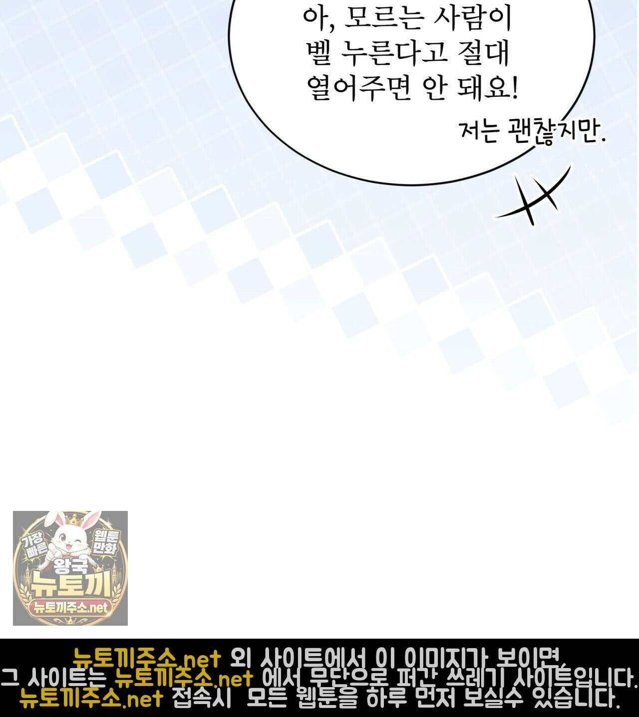 뜬장 위의 개 8화 94