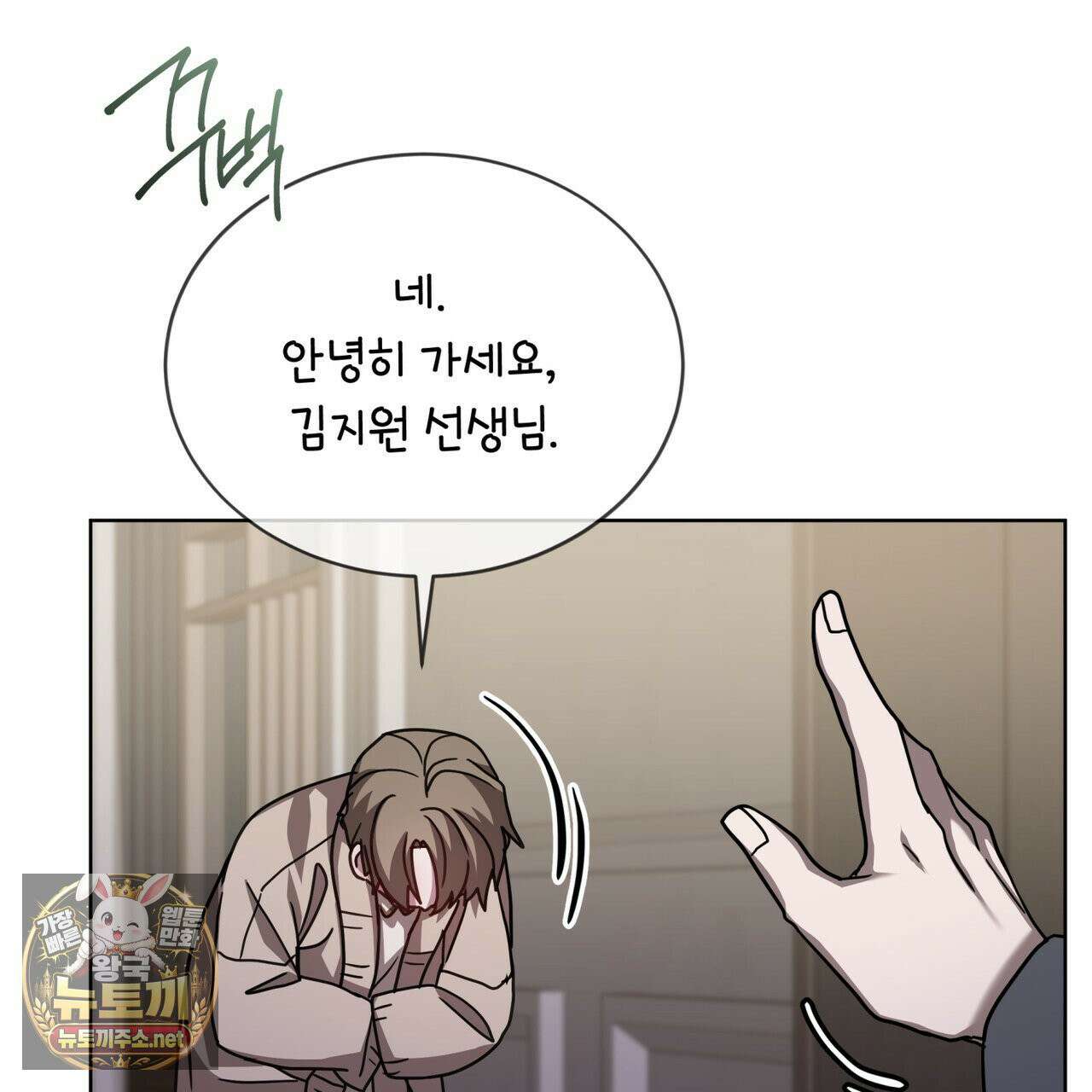 뜬장 위의 개 8화 95
