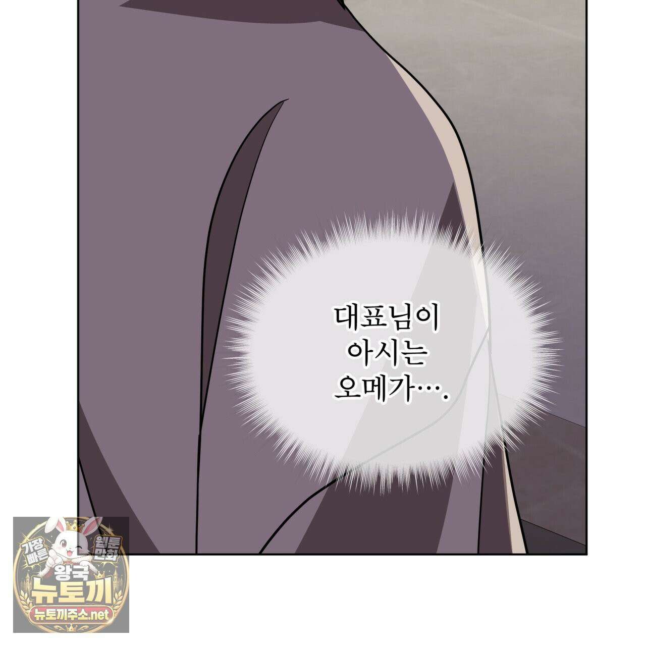 뜬장 위의 개 8화 99