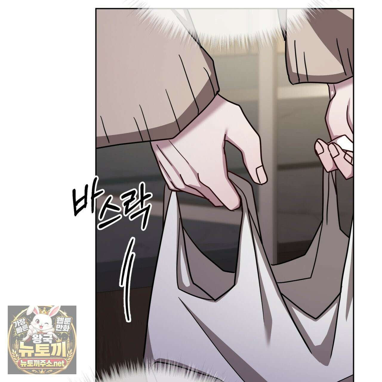 뜬장 위의 개 8화 102