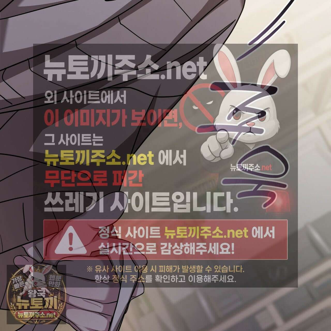 뜬장 위의 개 8화 105