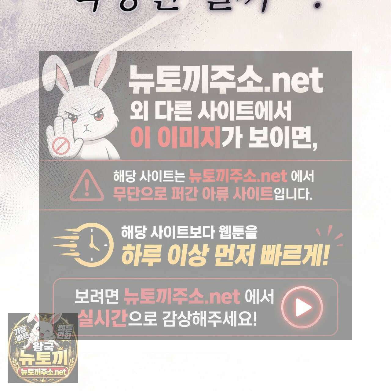 뜬장 위의 개 8화 107