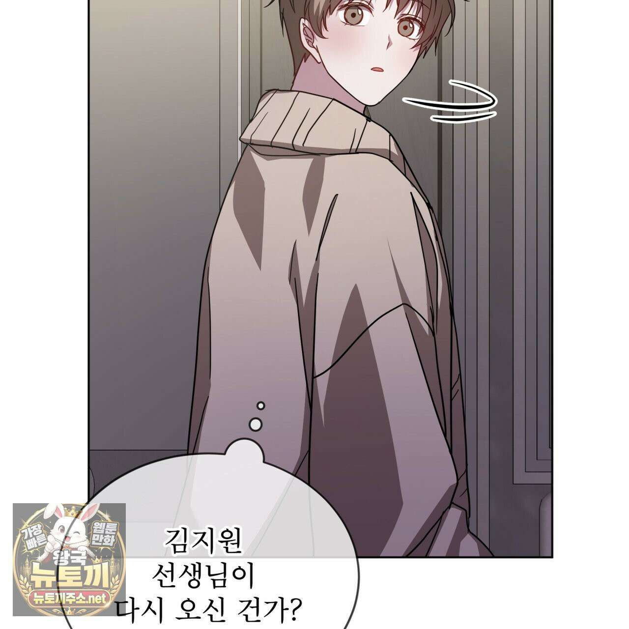 뜬장 위의 개 8화 110