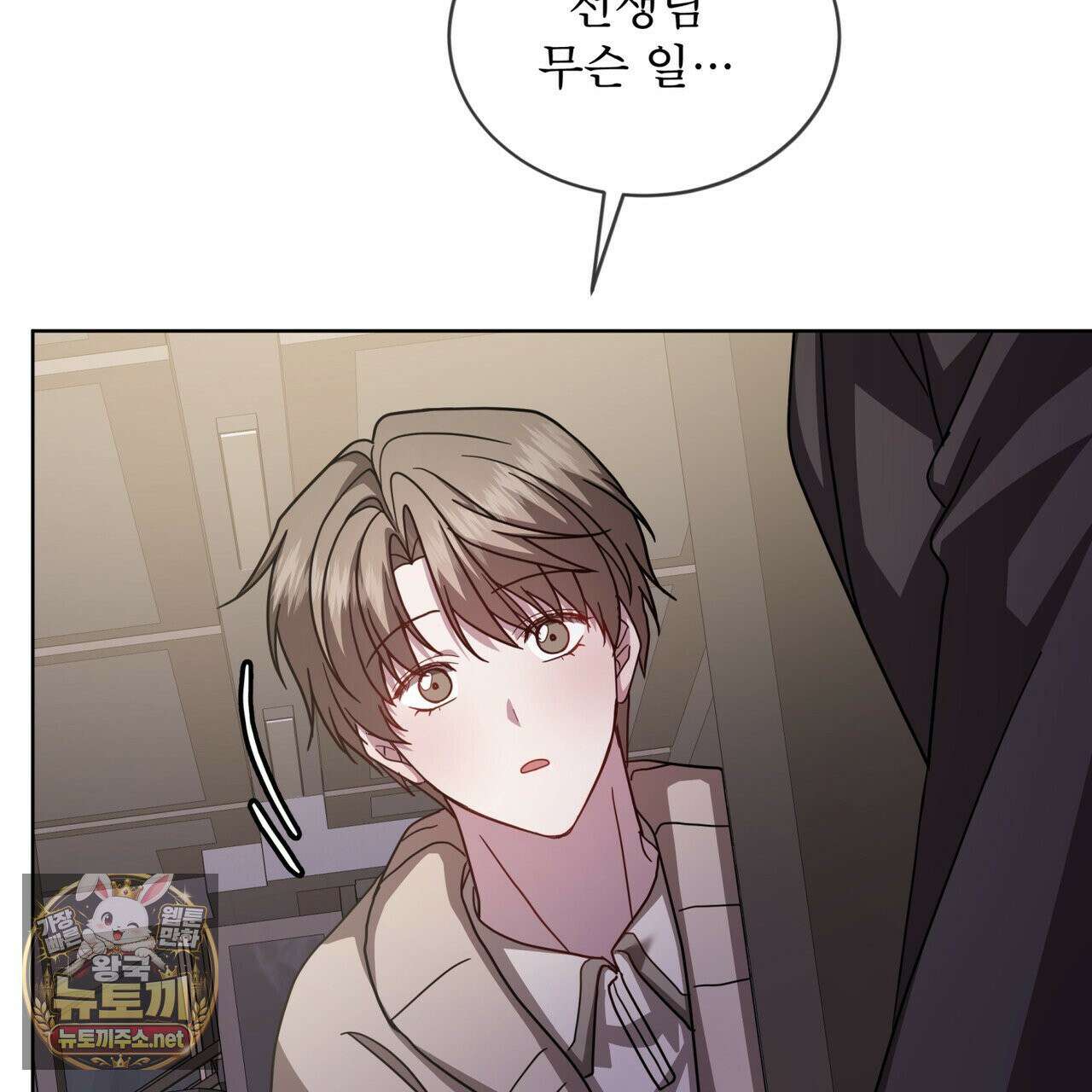 뜬장 위의 개 8화 112