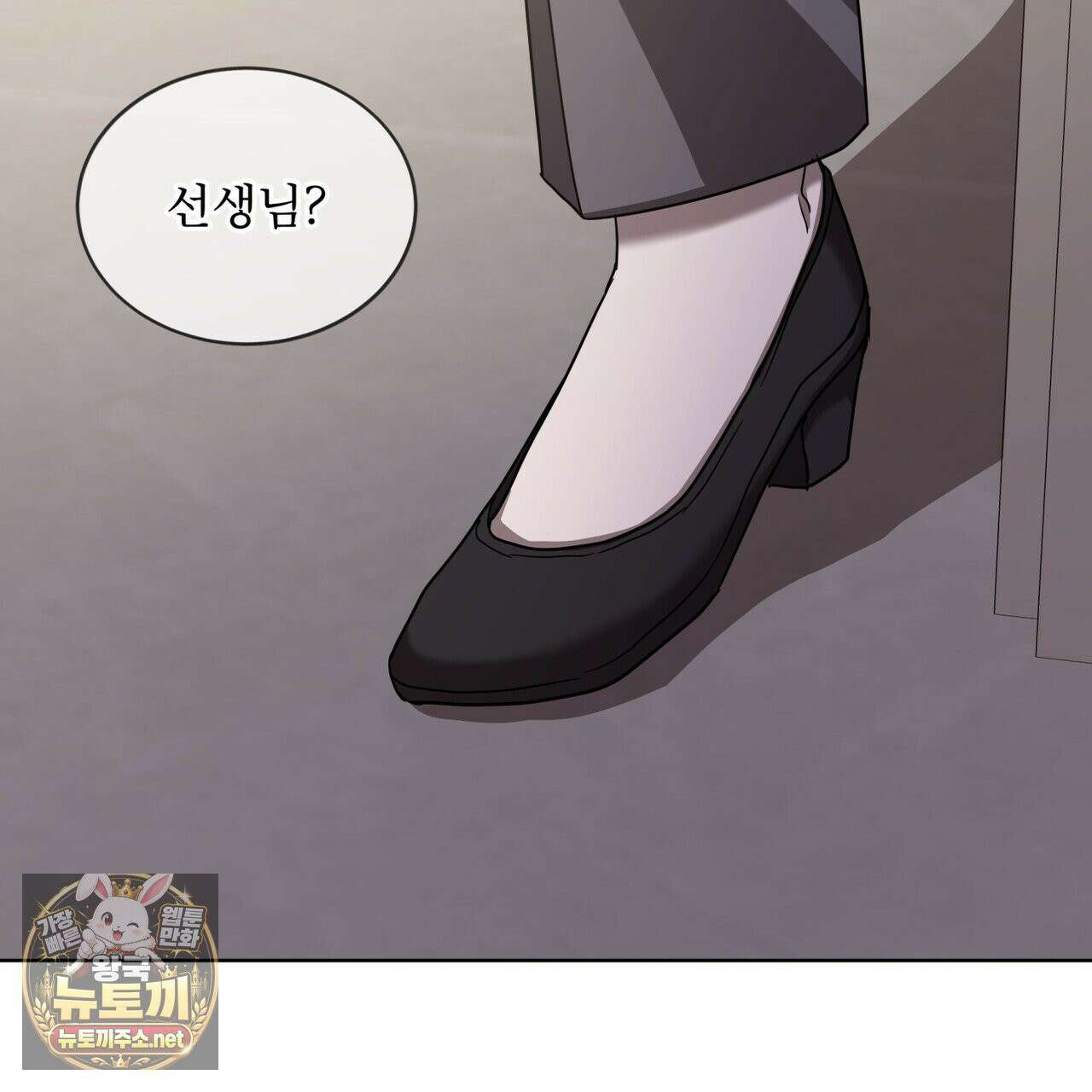 뜬장 위의 개 8화 114