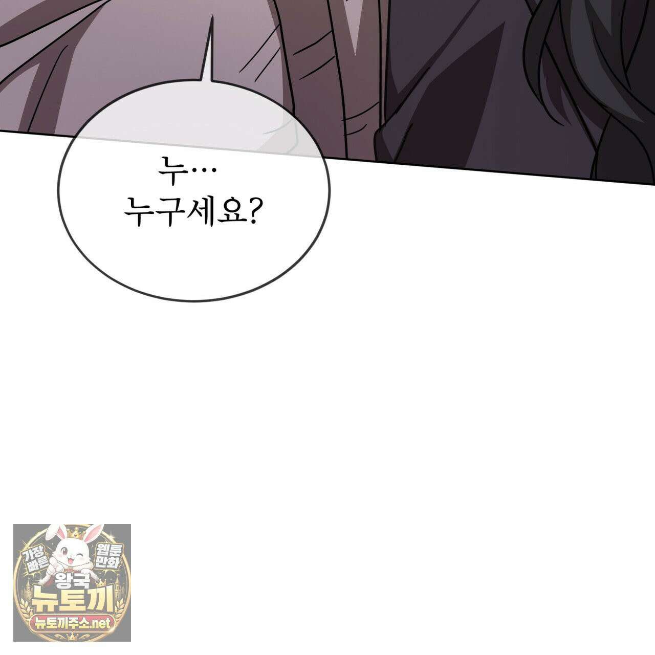 뜬장 위의 개 8화 121