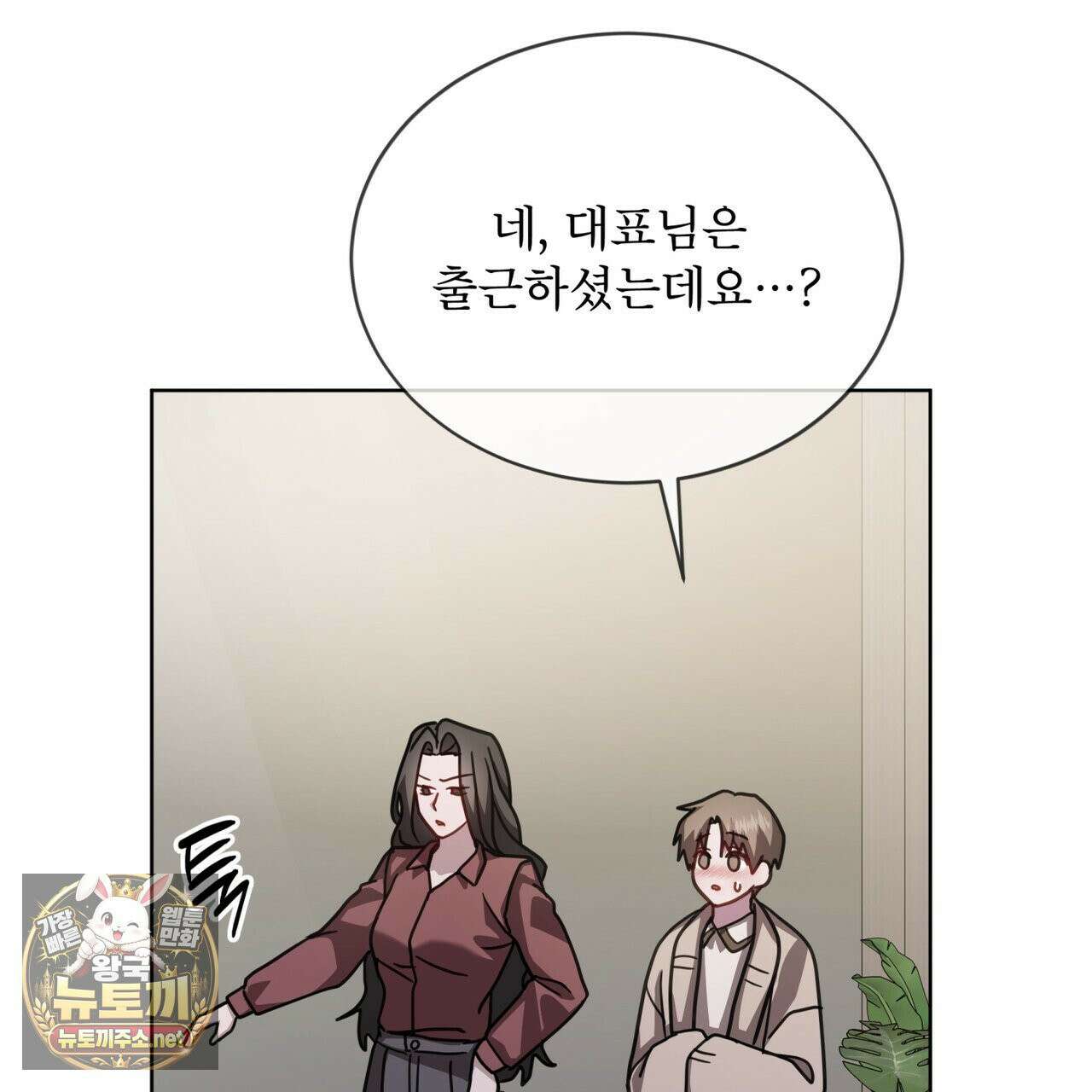 뜬장 위의 개 8화 133