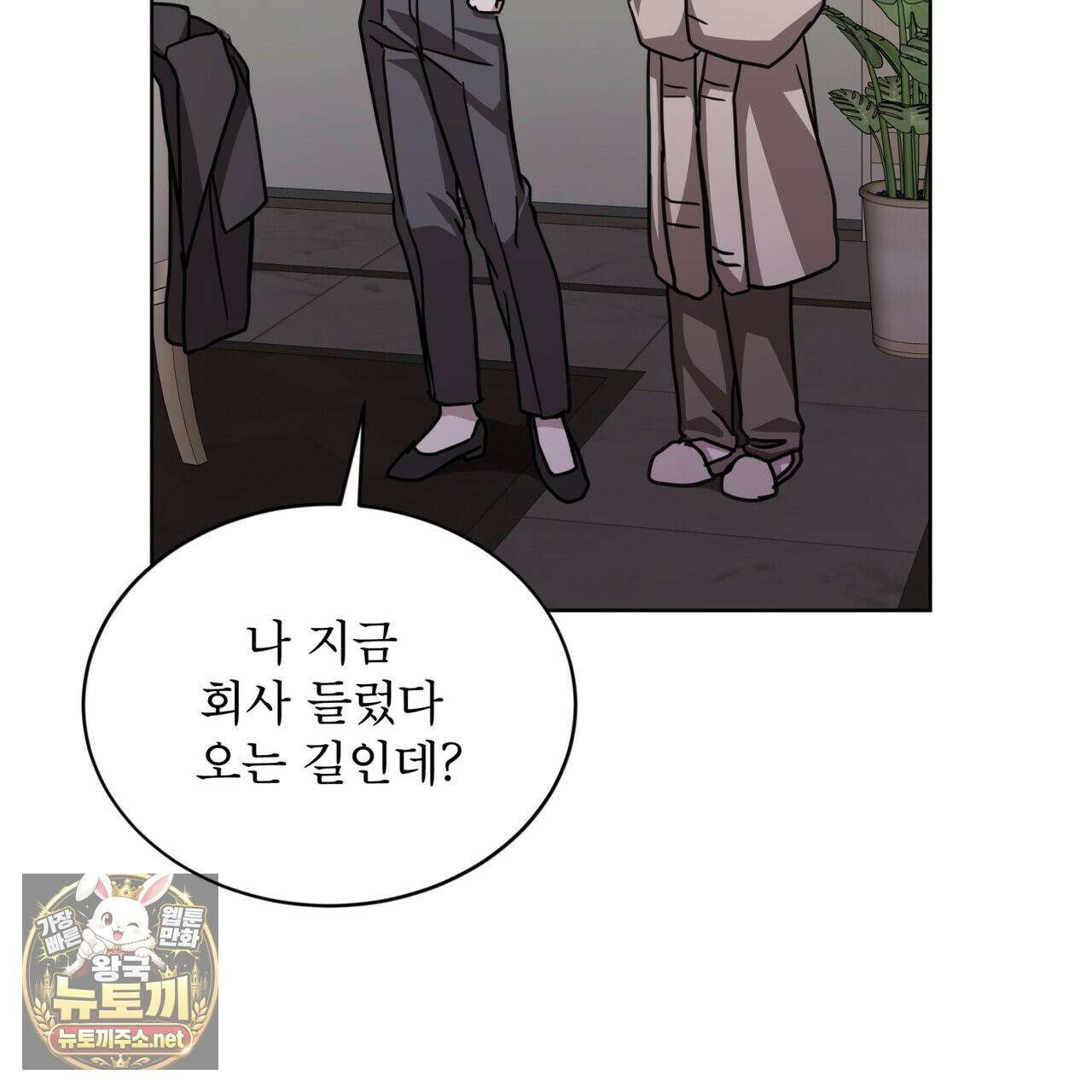 뜬장 위의 개 8화 134