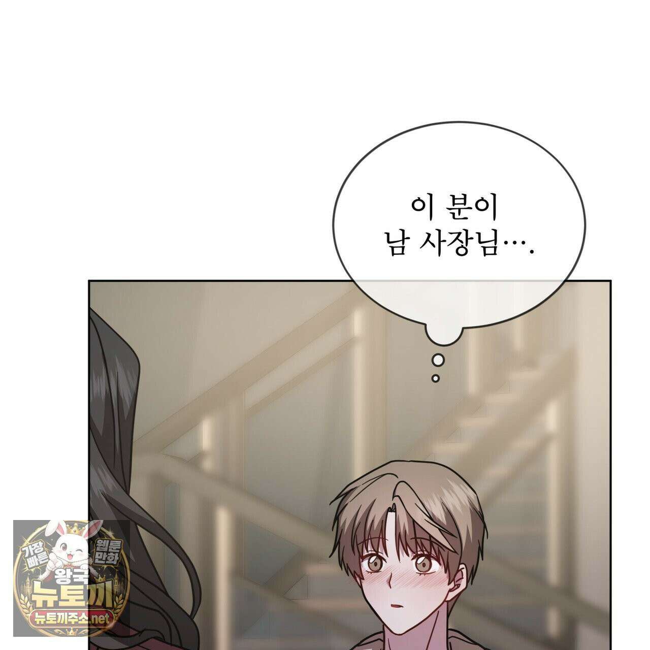 뜬장 위의 개 8화 135