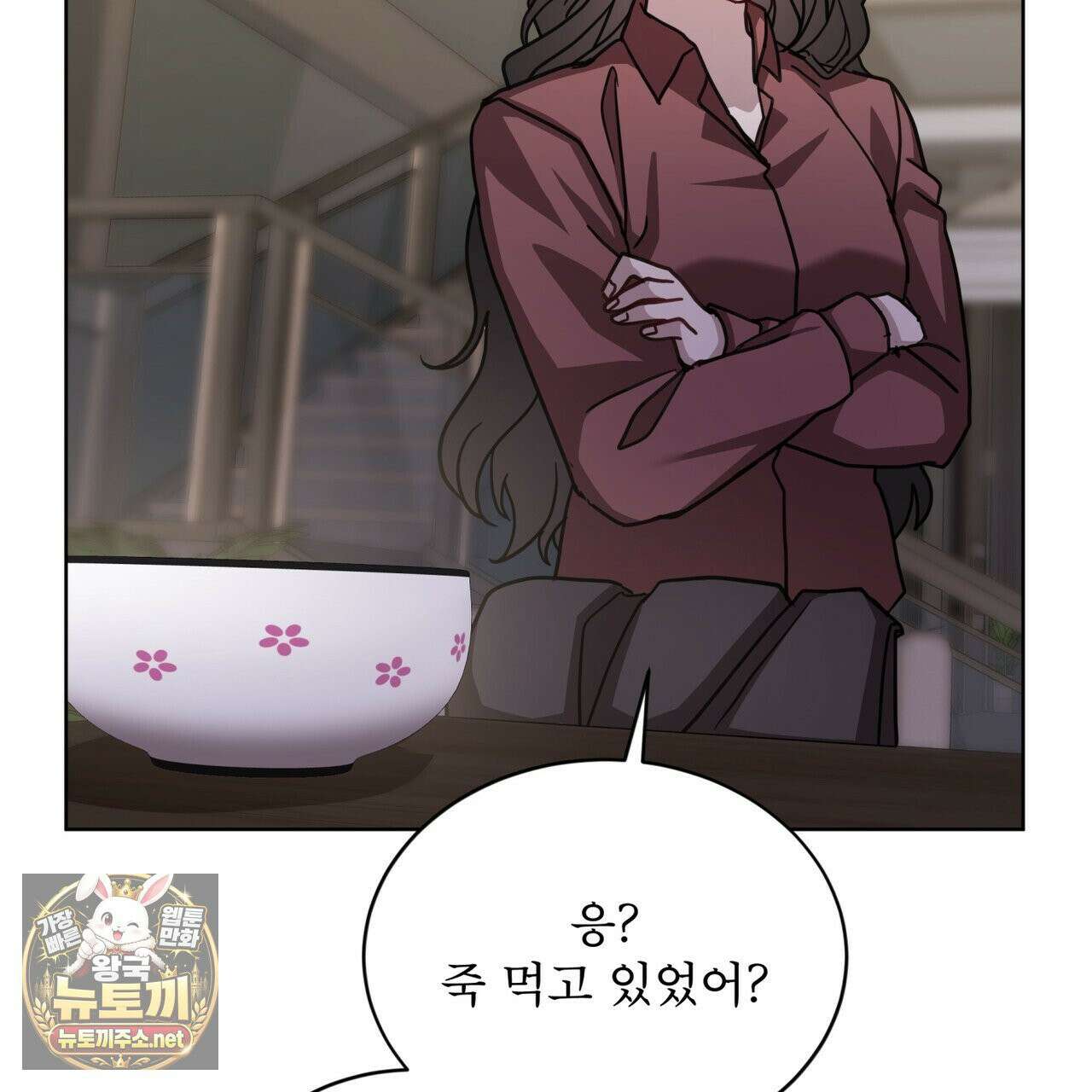 뜬장 위의 개 8화 139