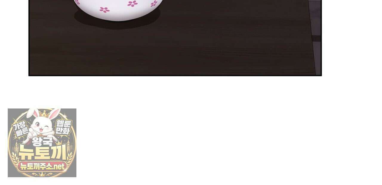 뜬장 위의 개 8화 145
