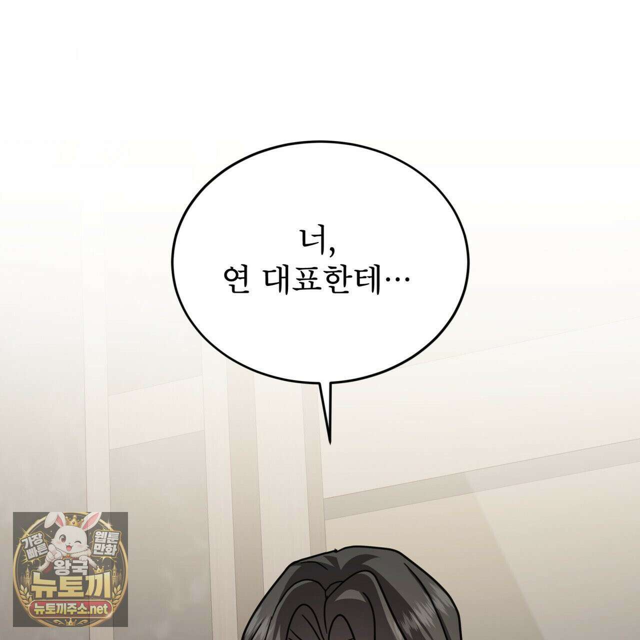 뜬장 위의 개 8화 151