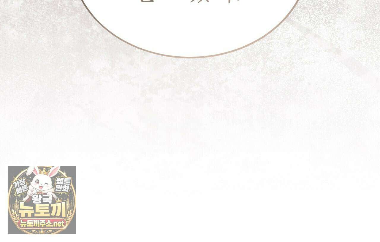 뜬장 위의 개 8화 154