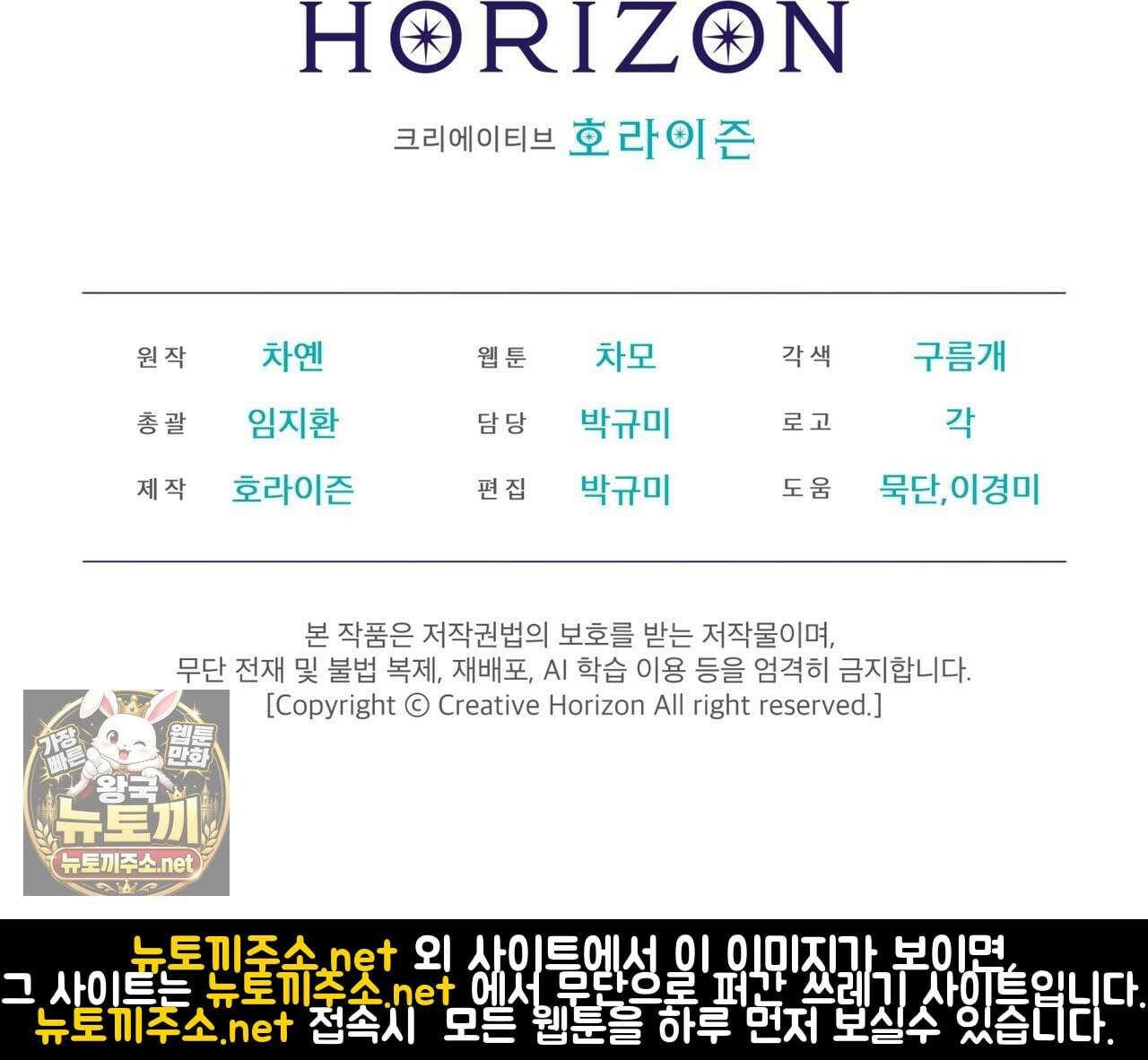 뜬장 위의 개 8화 156
