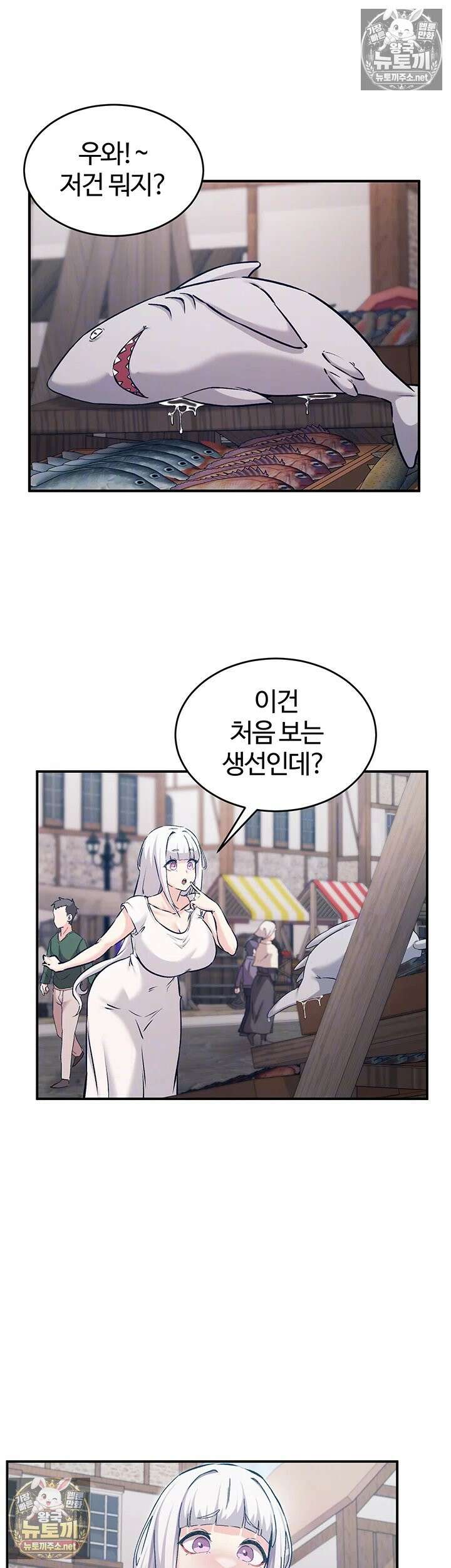 회귀병사의 암컷 정복일지 시즌2 제17화 - 세이라가 꿈꾸던 왕자님과의 만남 6