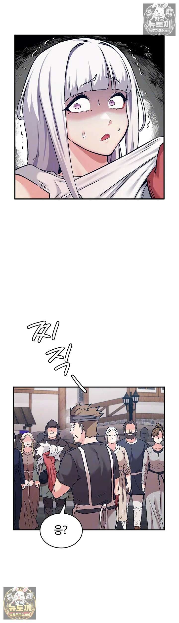 회귀병사의 암컷 정복일지 시즌2 제17화 - 세이라가 꿈꾸던 왕자님과의 만남 14