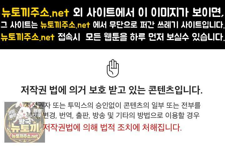 이세계 용근 기사단장 94화 1