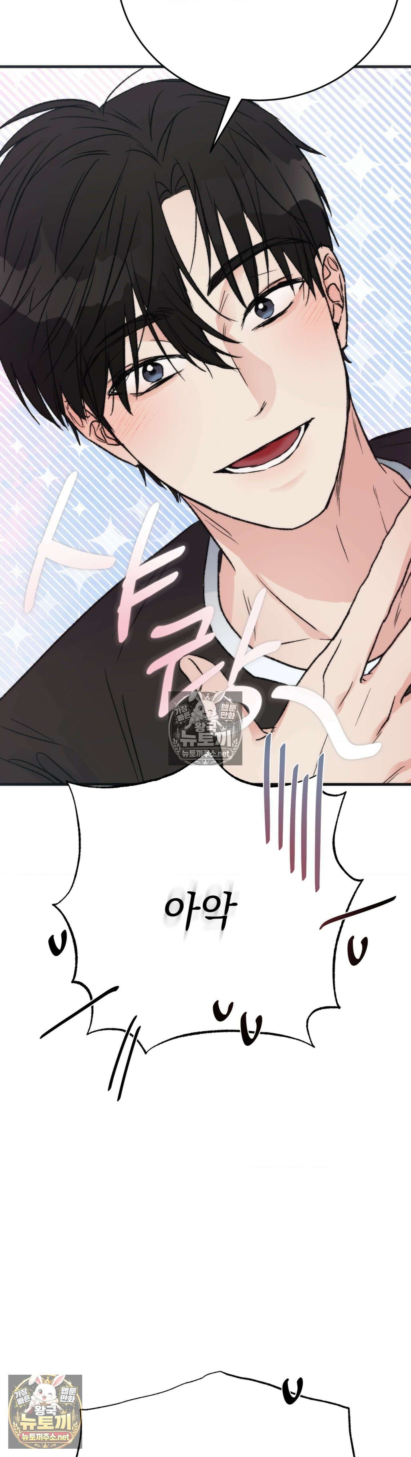 여름의 캐럴 20화 11